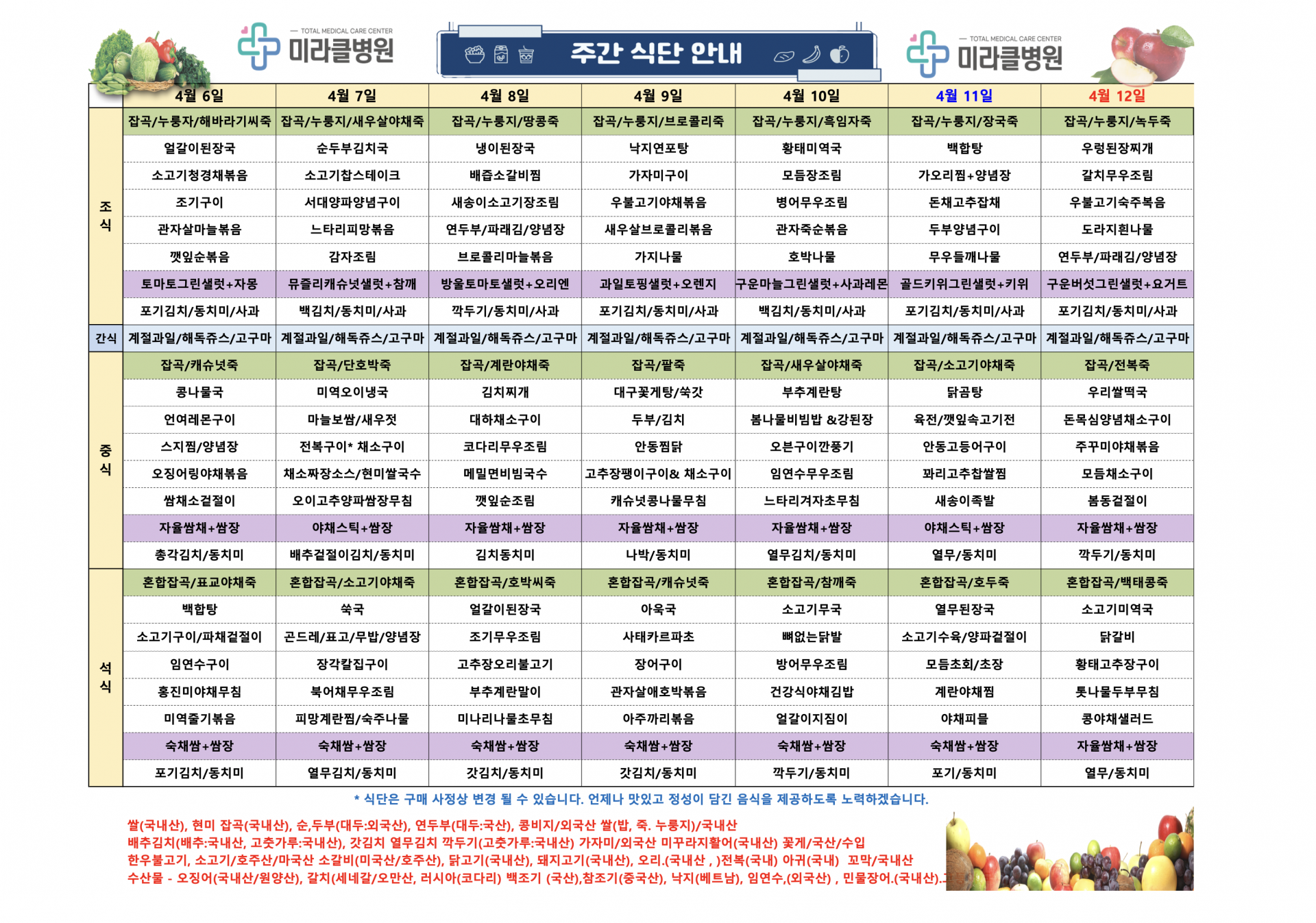597a0031525d1.png