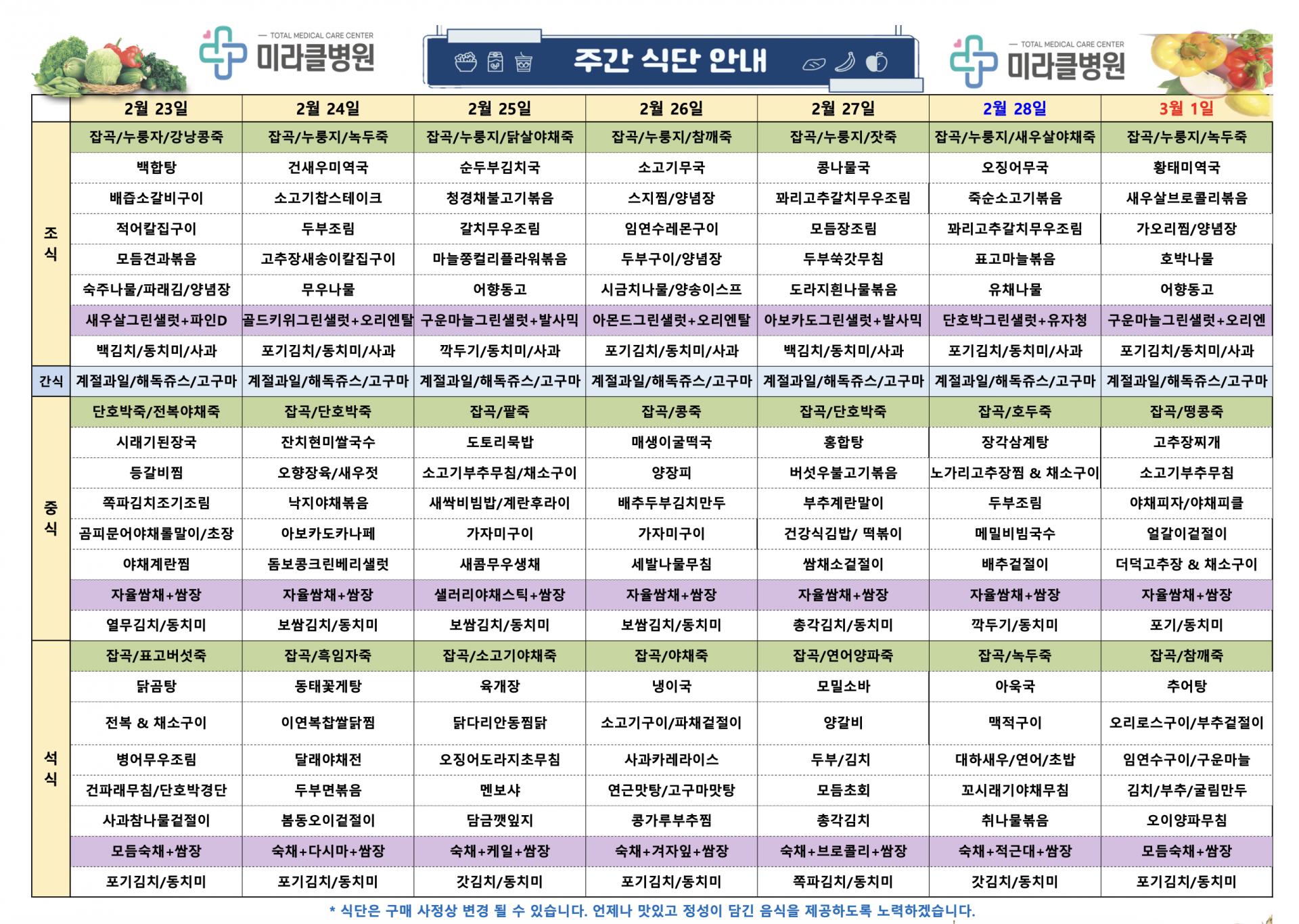 b51db3a399486.png