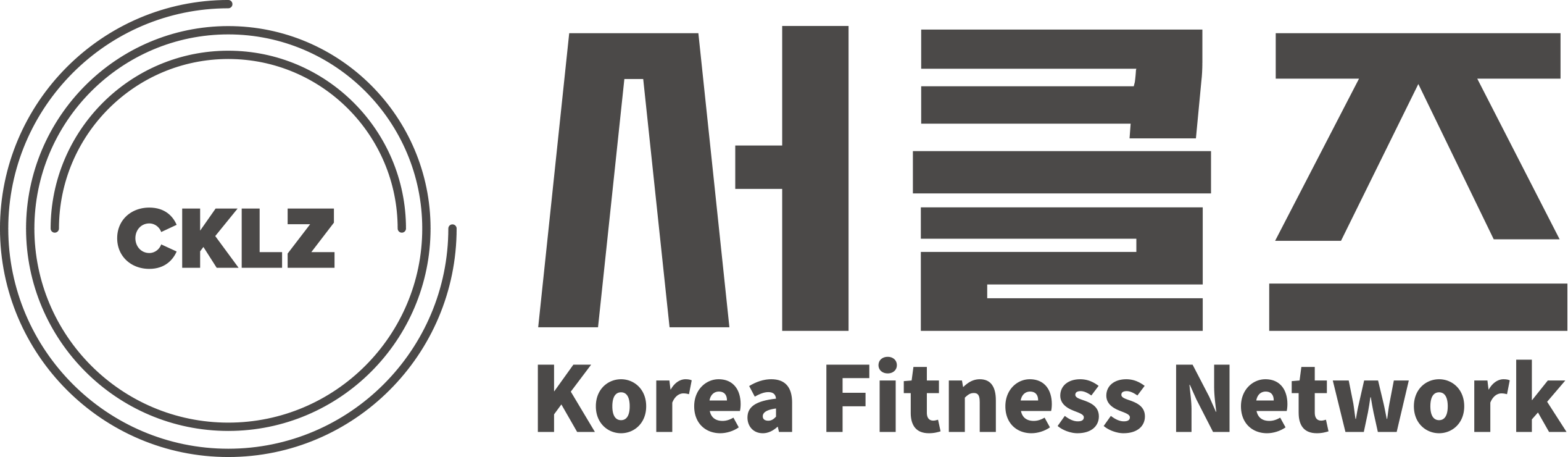 서클즈 : 피트니스 전문가의 커리어 네비게이션