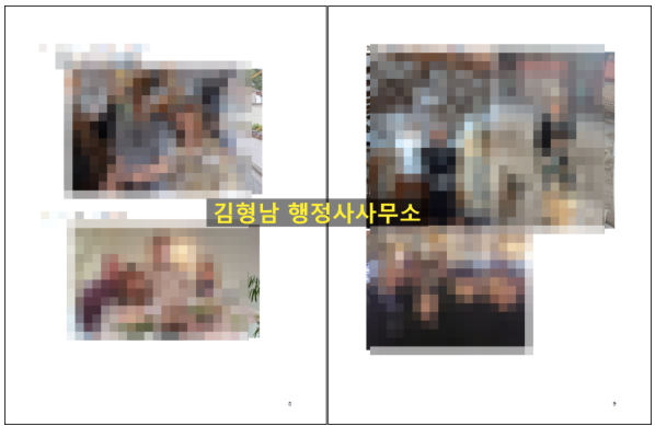66401151493fc.png