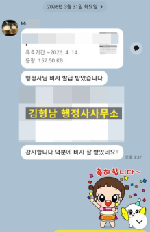 867cdac1c3420.png