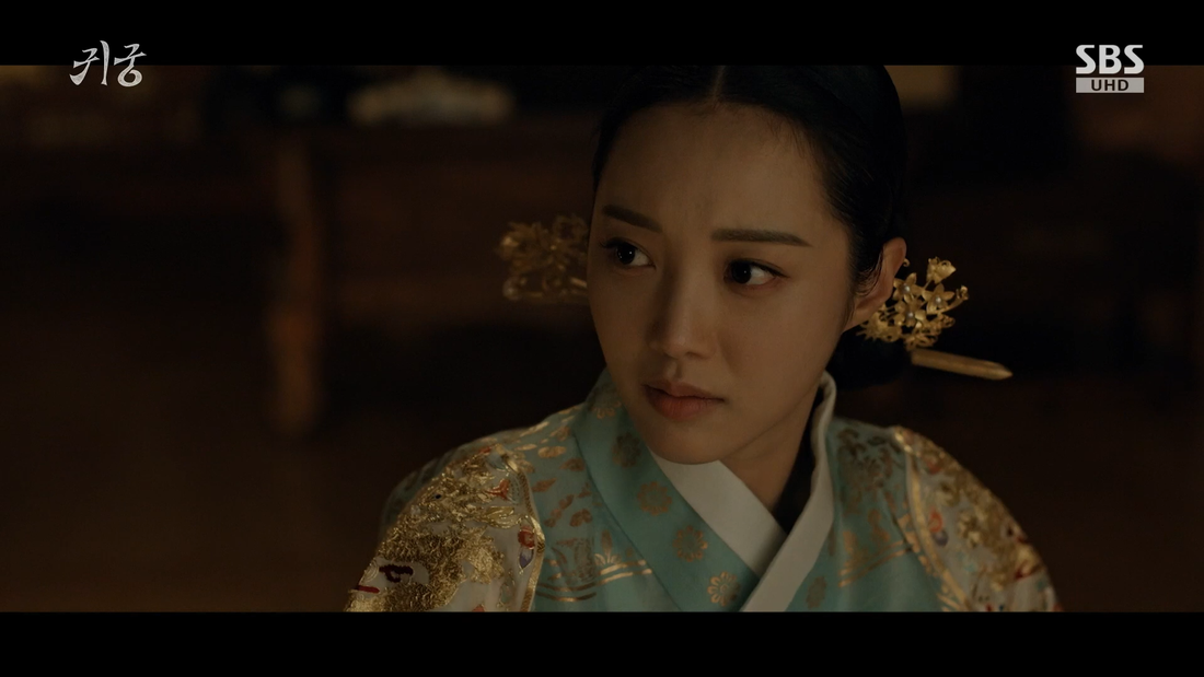 SBS ‘귀궁’