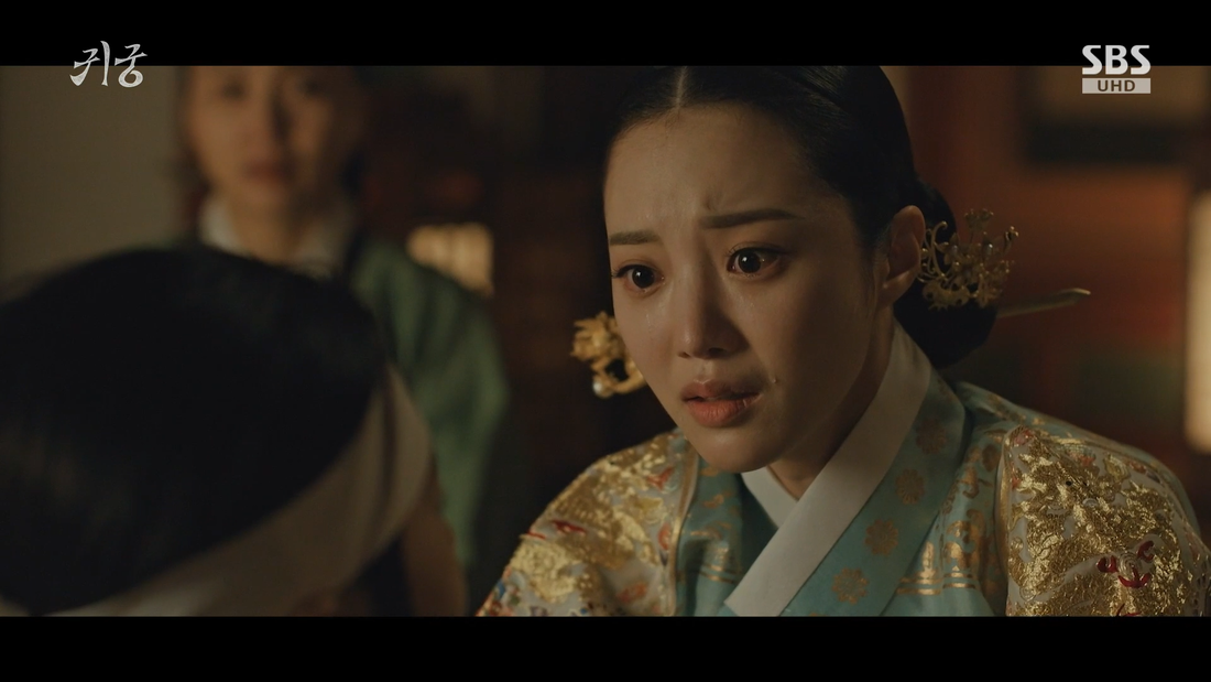 SBS ‘귀궁’