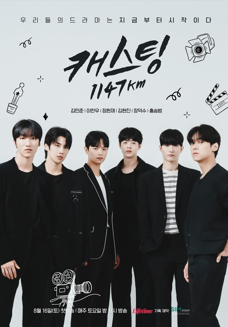 사진=라이프타임