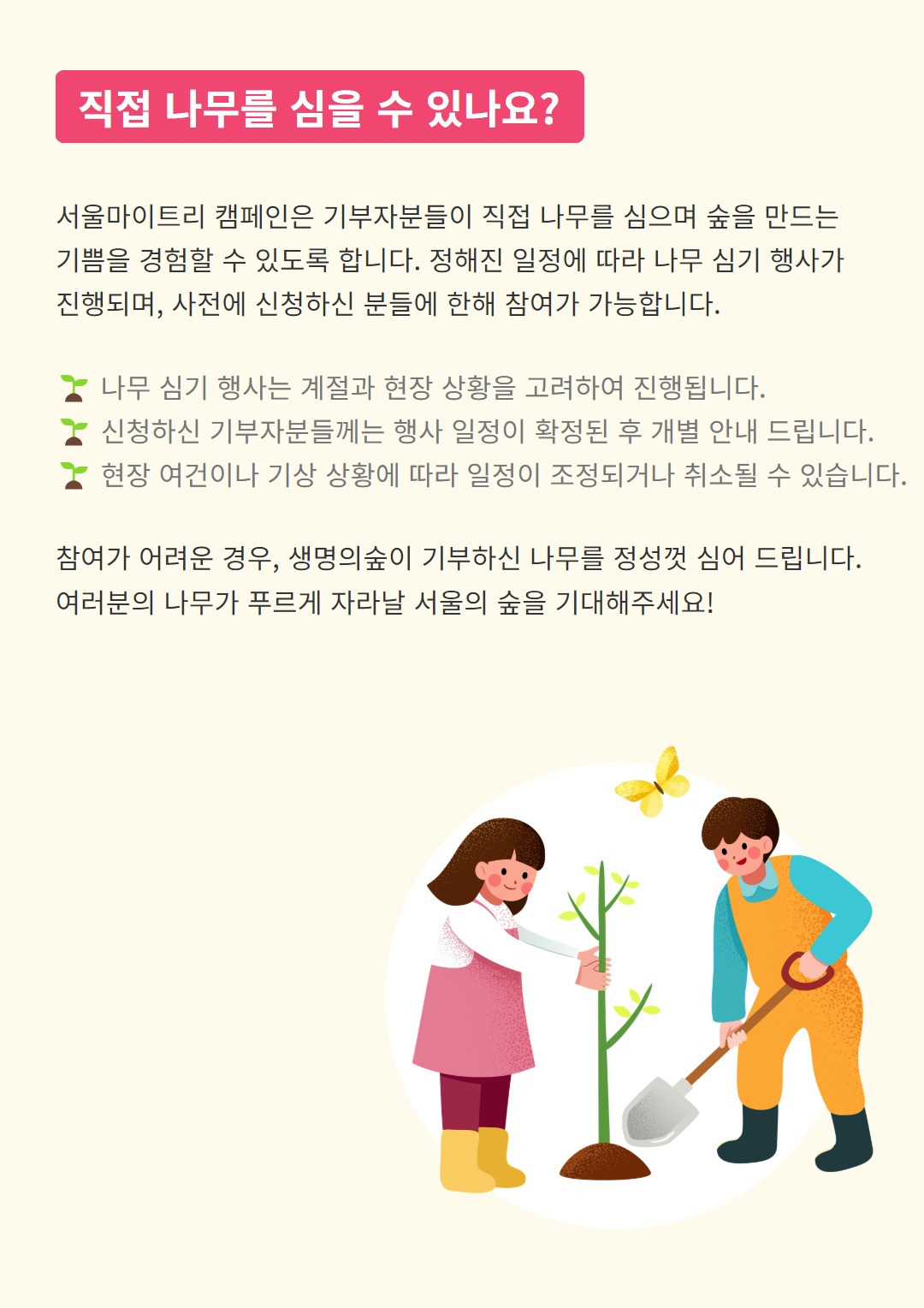 관악산 근린공원
