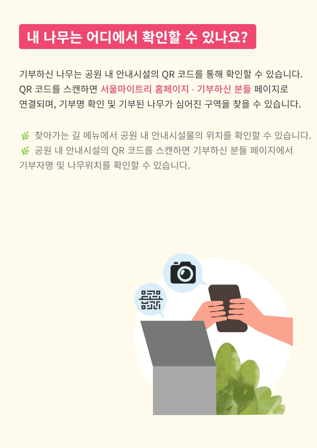 관악산 근린공원