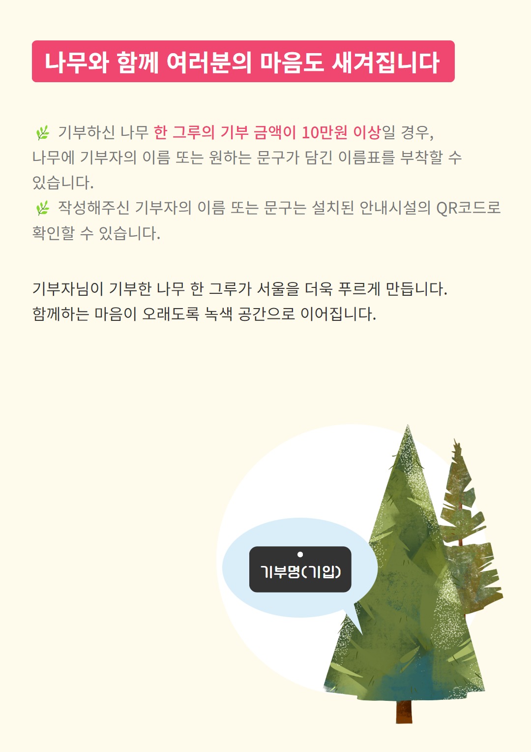 관악산 근린공원
