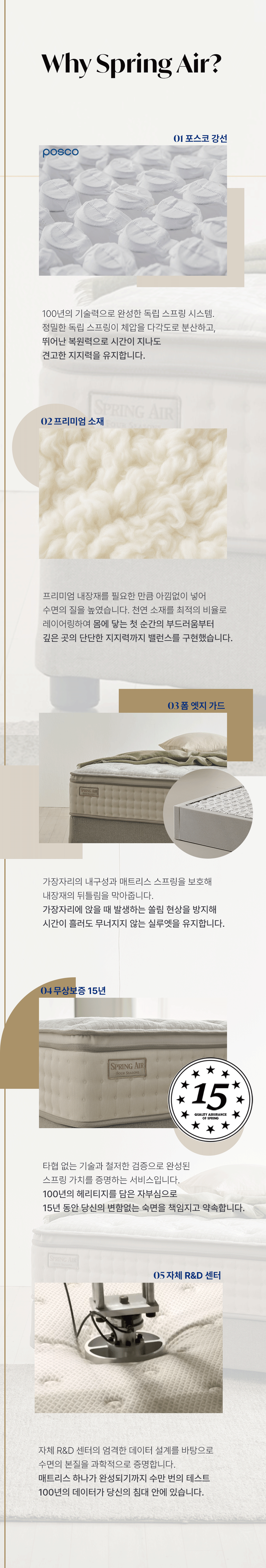 LAZY 레이지 매트리스
