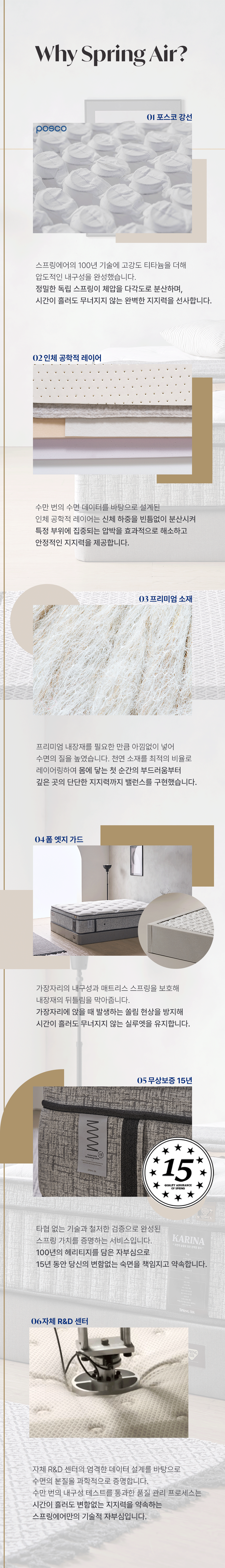 KARINA 카리나 테스트