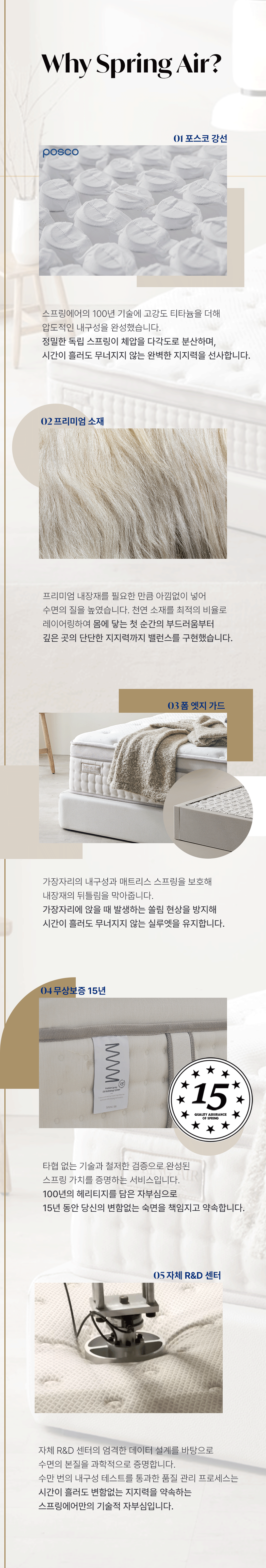 PURE 퓨어 매트리스