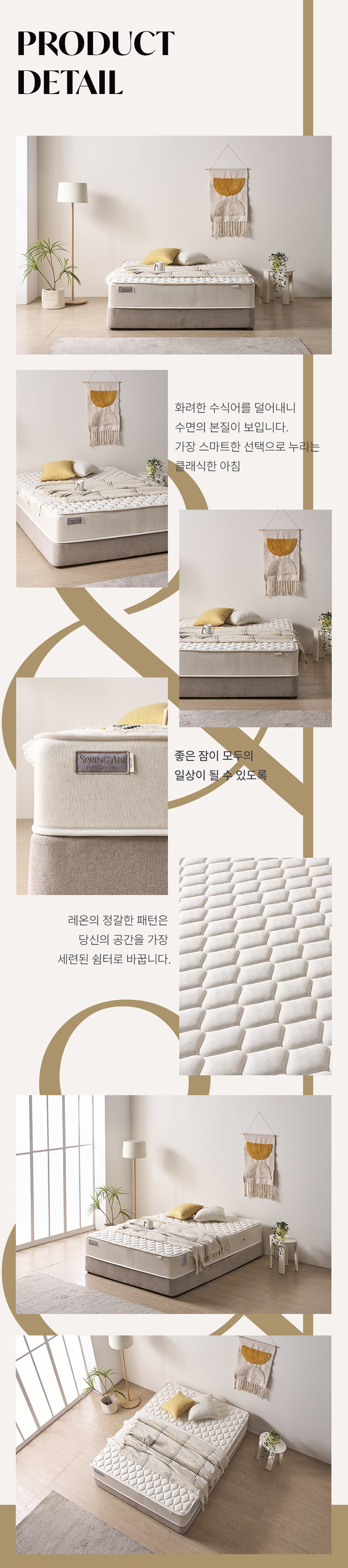 REON 레온 테스트