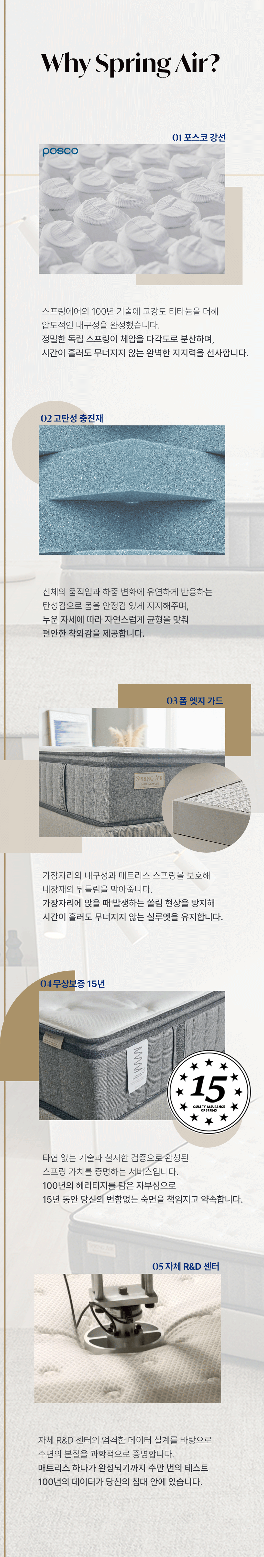 O2 오투 테스트