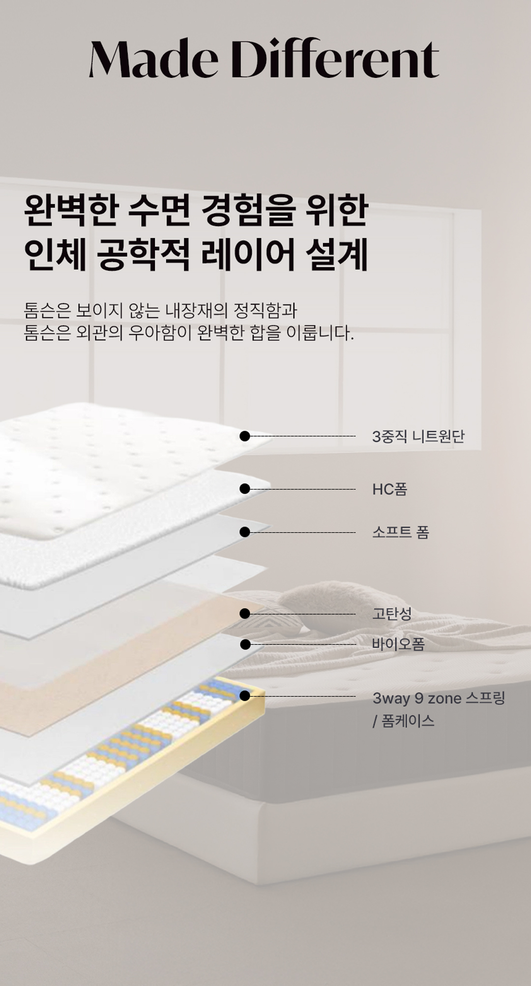 TOMSON 톰슨 테스트