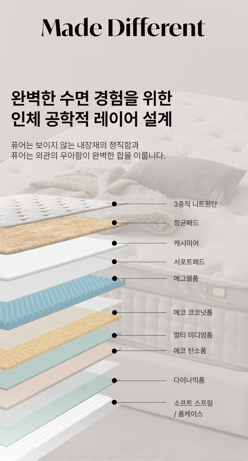 PURE 퓨어 테스트