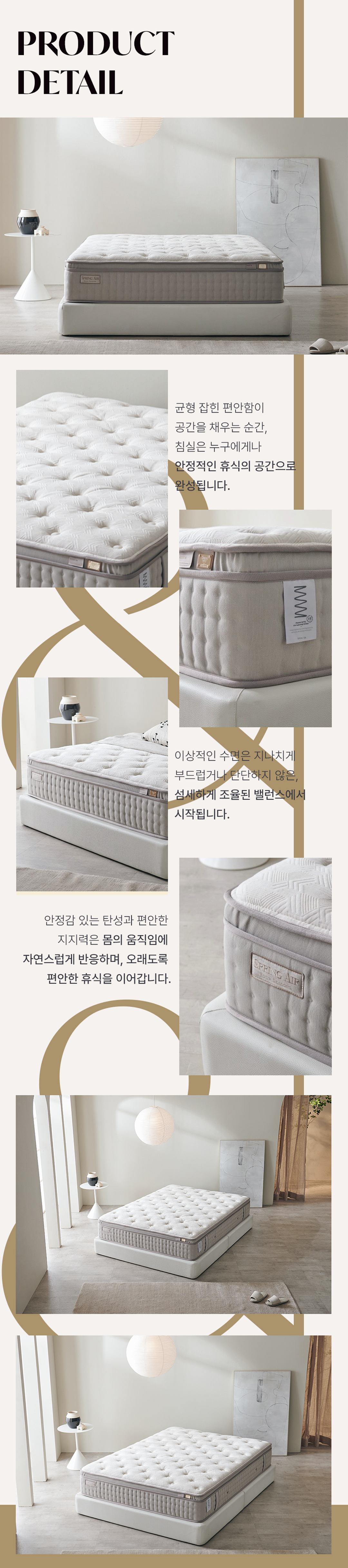SMART 스마트 테스트