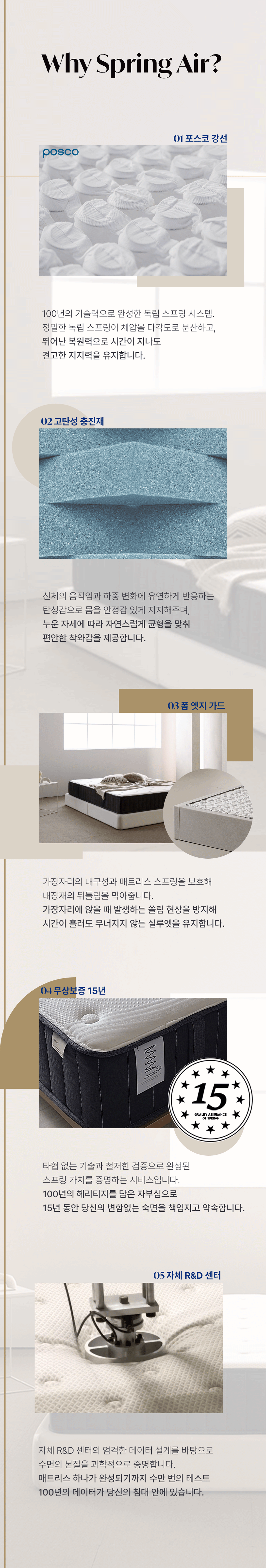 TOMSON 톰슨 매트리스