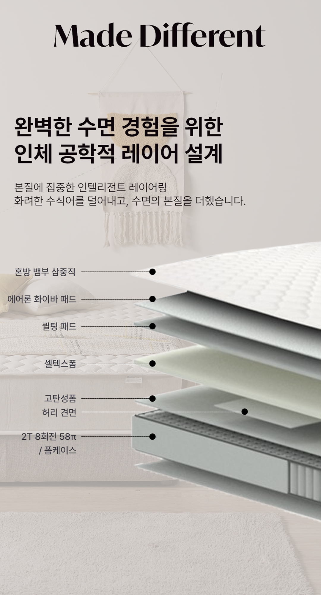 REON 레온 테스트