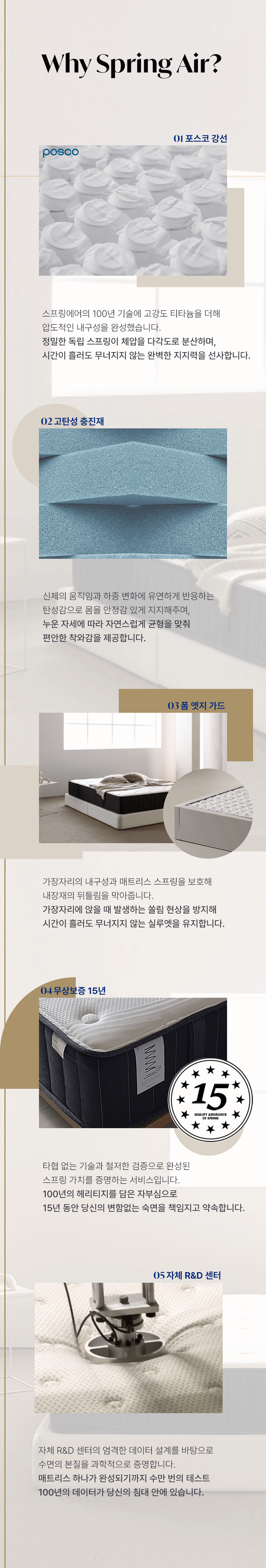 TOMSON 톰슨 테스트