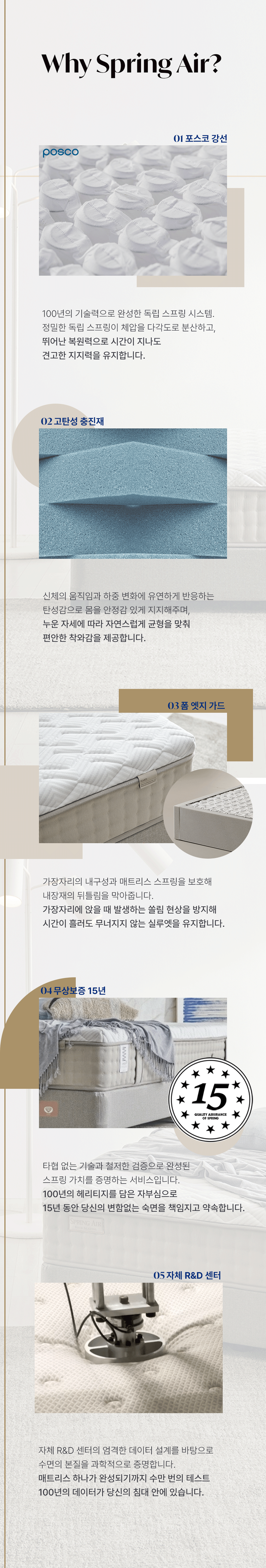 ARGON 아르곤 매트리스