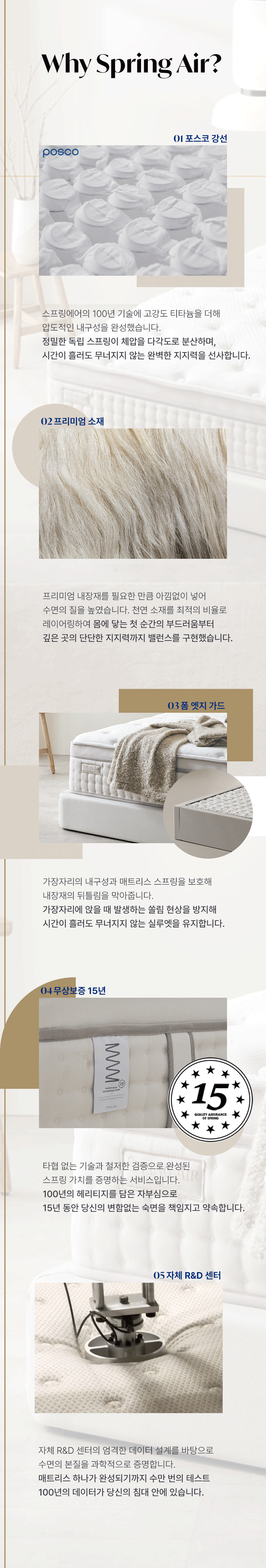 PURE 퓨어 테스트