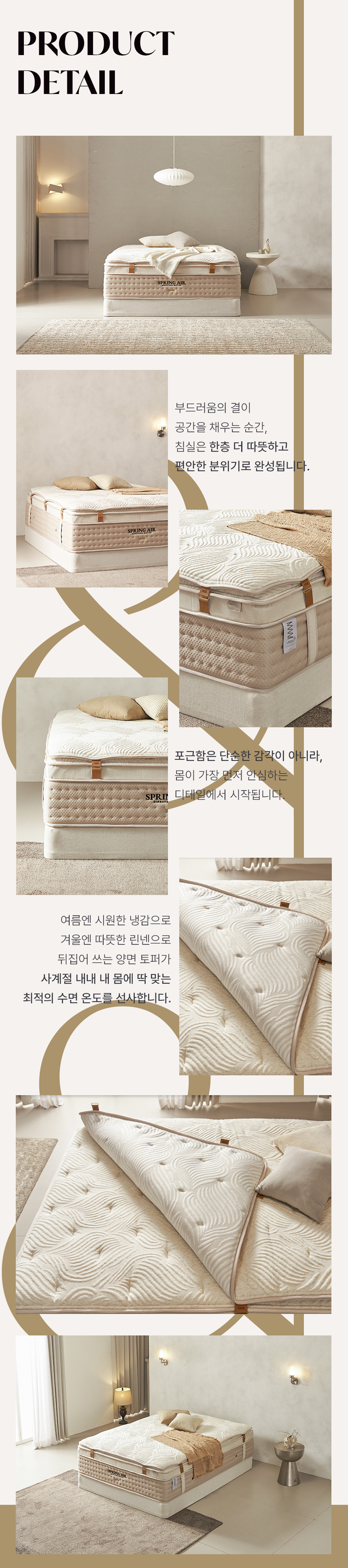 NOVA1926 노바1926 매트리스