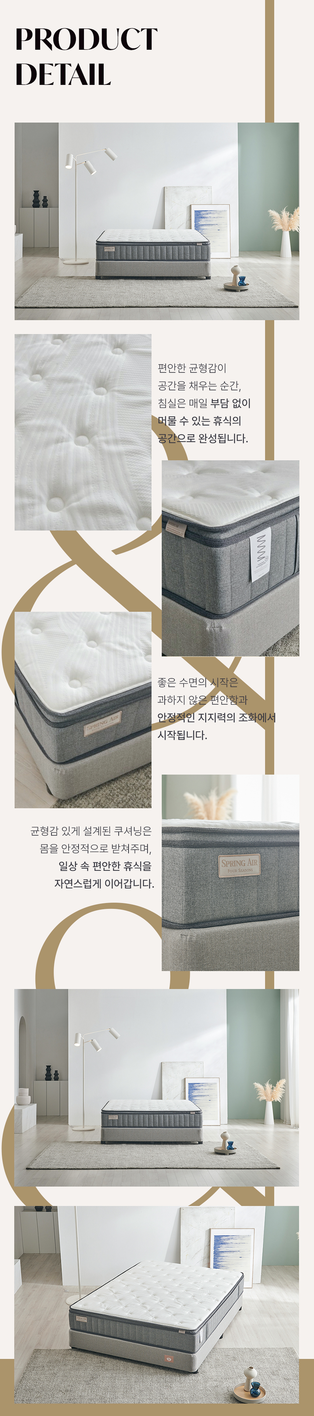 O2 오투 테스트