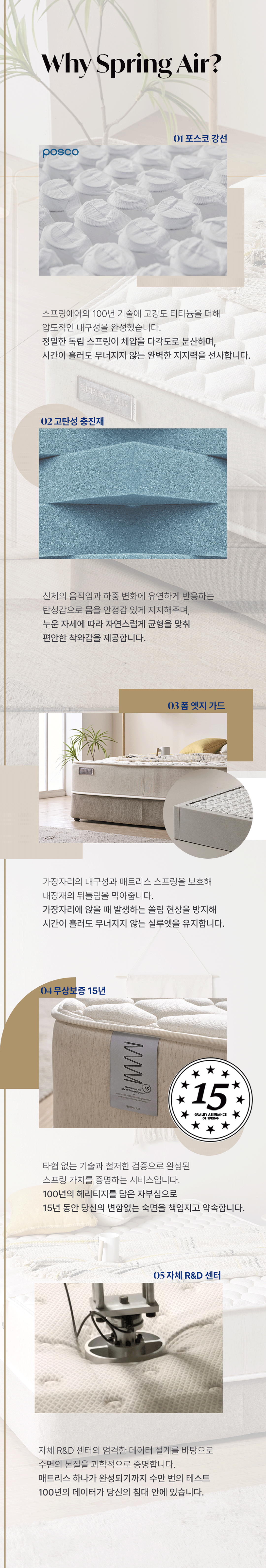 REON 레온 테스트