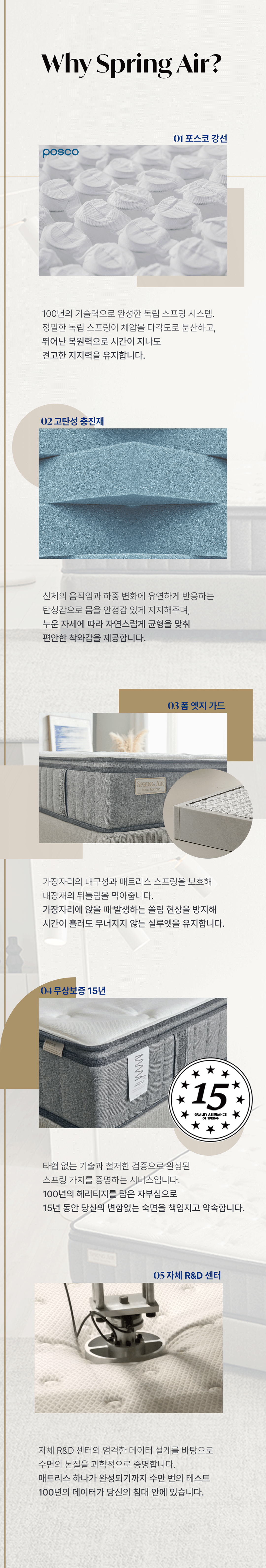 O2 오투 매트리스