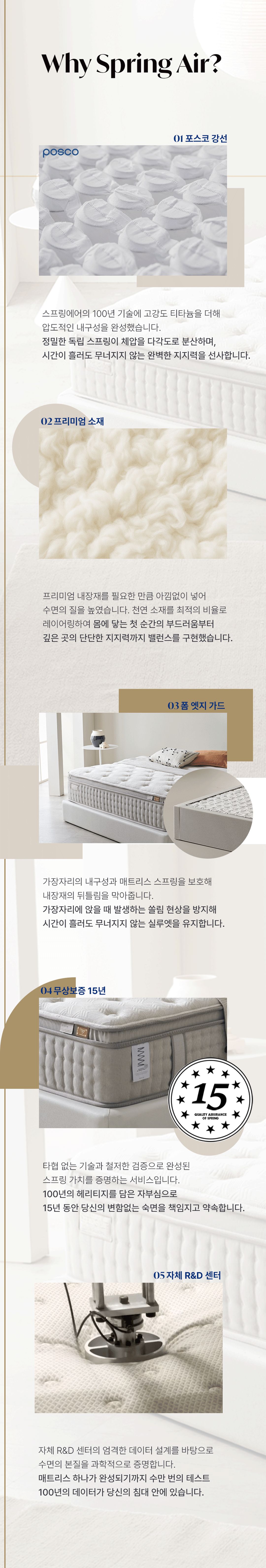 SMART 스마트 테스트