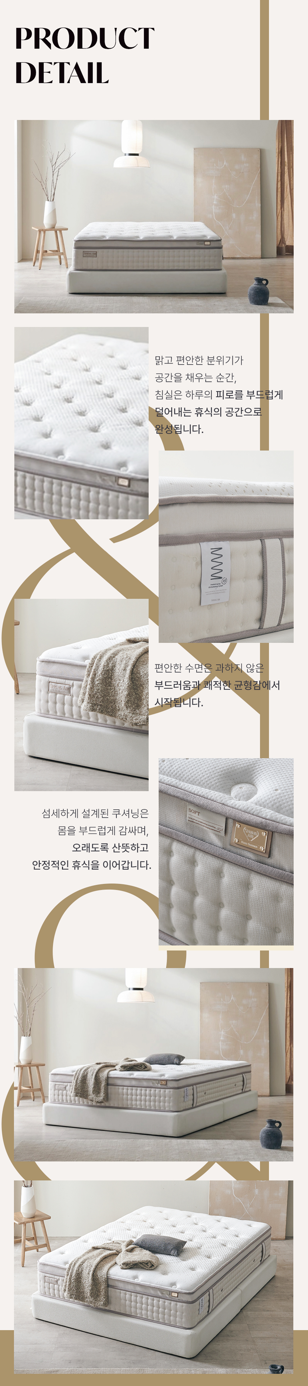 PURE 퓨어 테스트