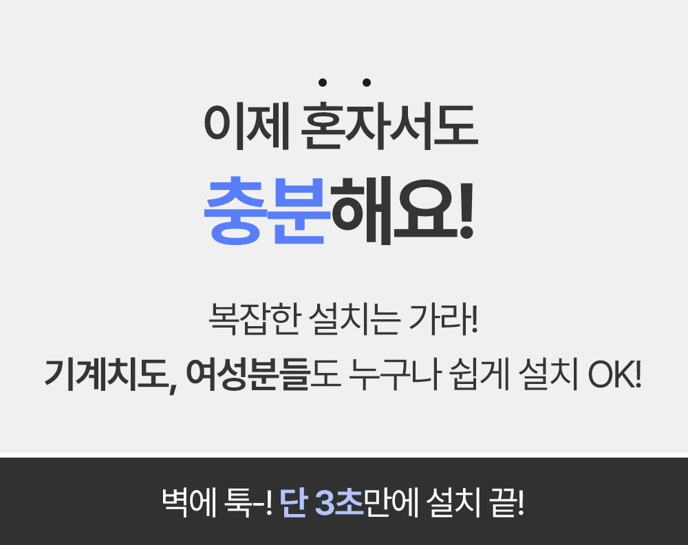 크로니클 듀얼렌즈 무선 현관 CCTV 실시간 홈캠 (사각지대 헌터)