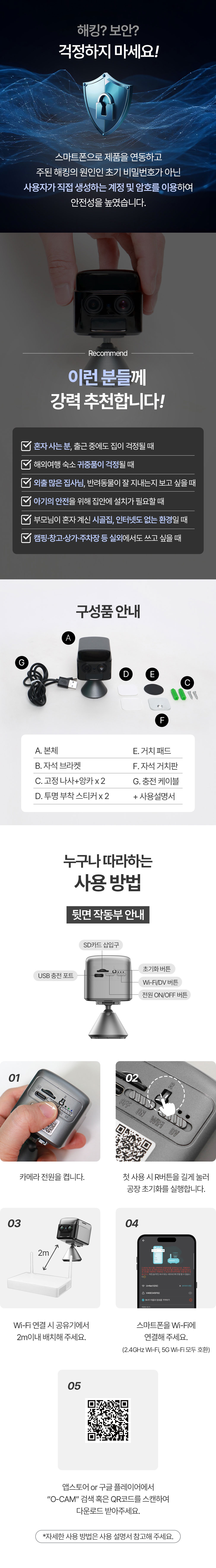 크로니클 듀얼렌즈 무선 현관 CCTV 실시간 홈캠 (사각지대 헌터)