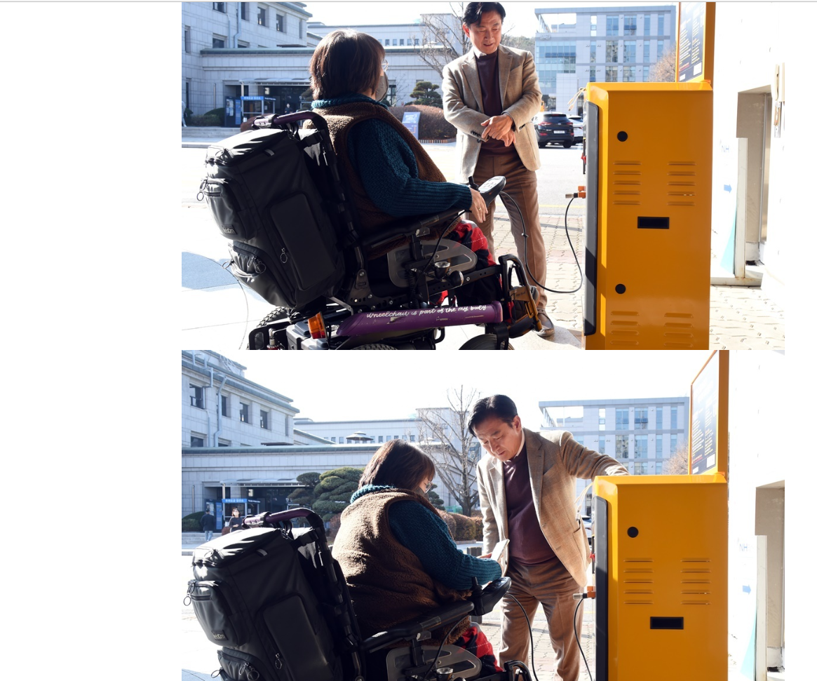 티머니복지재단사업 (전동보장구 급속 충전기 설치) 의정부시청에 설치하였습니다. : 의정부장애인자립생활센터그루터기