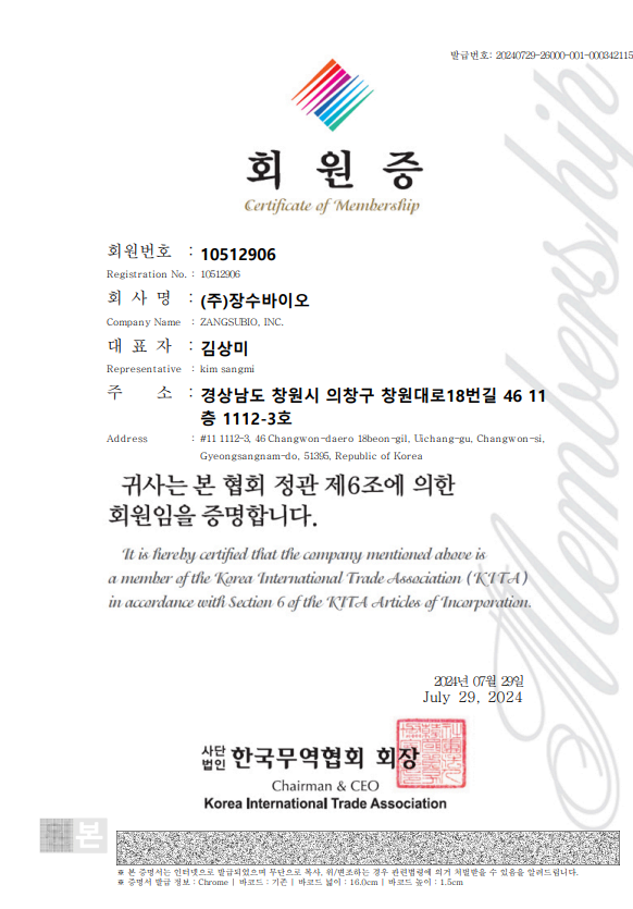 4044c8878c669.png