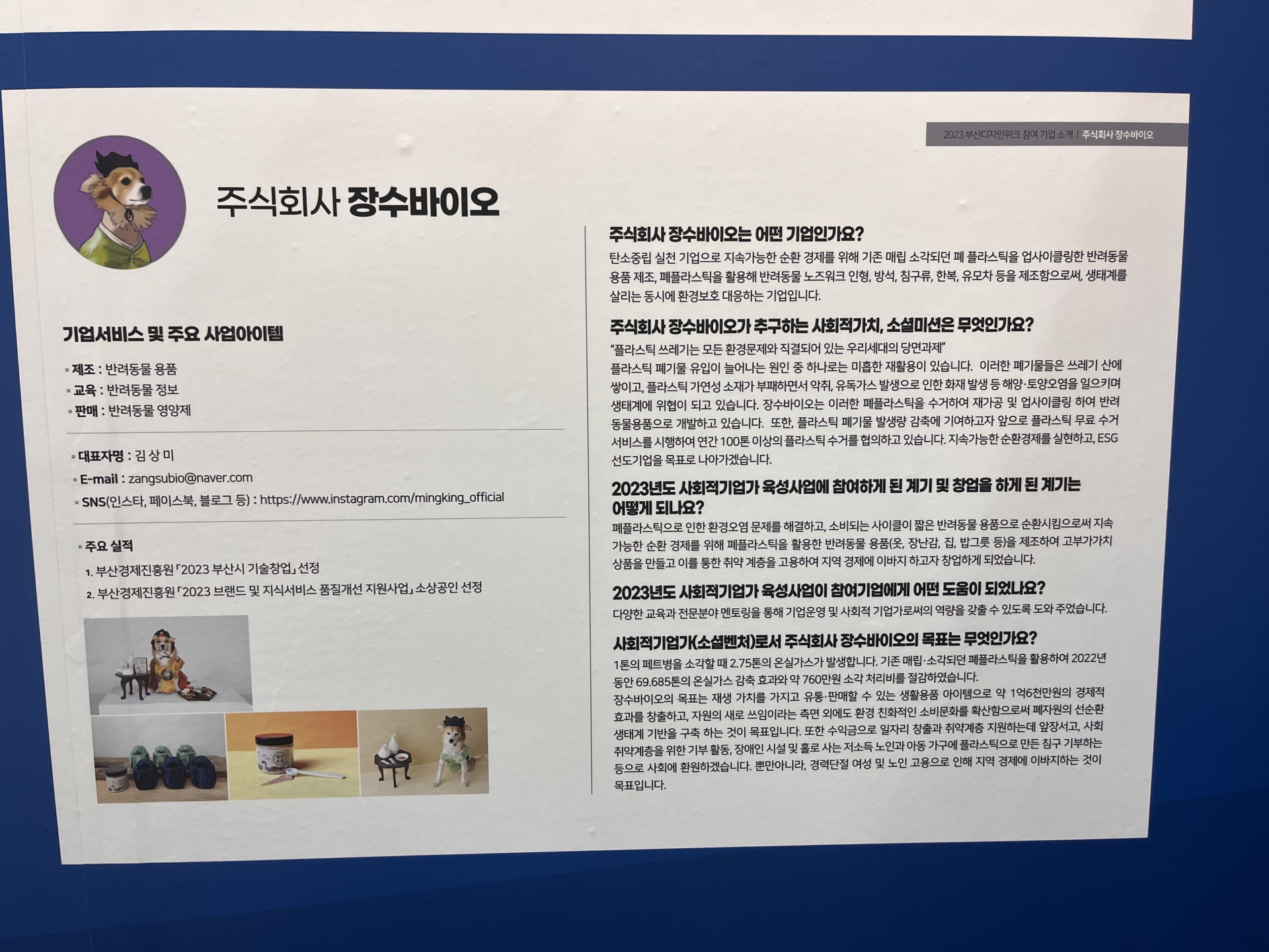 41987230b73ba.png