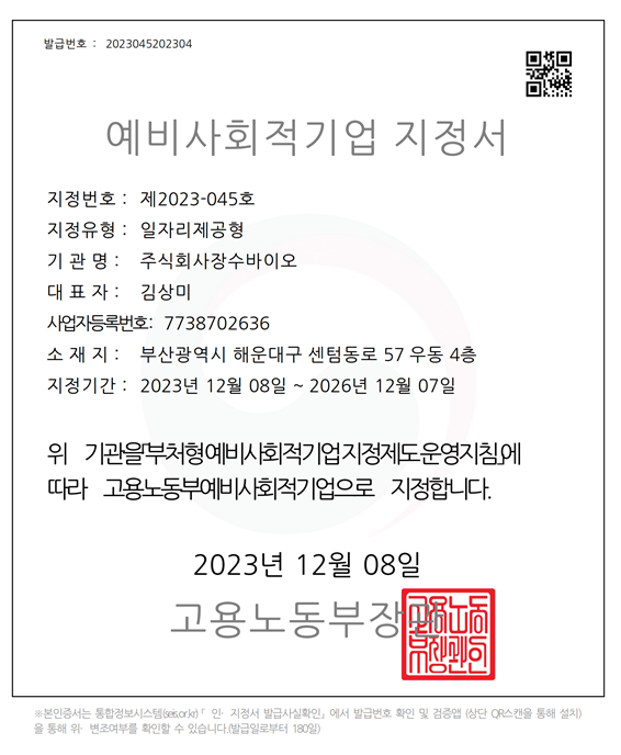 5aec396e6454f.png