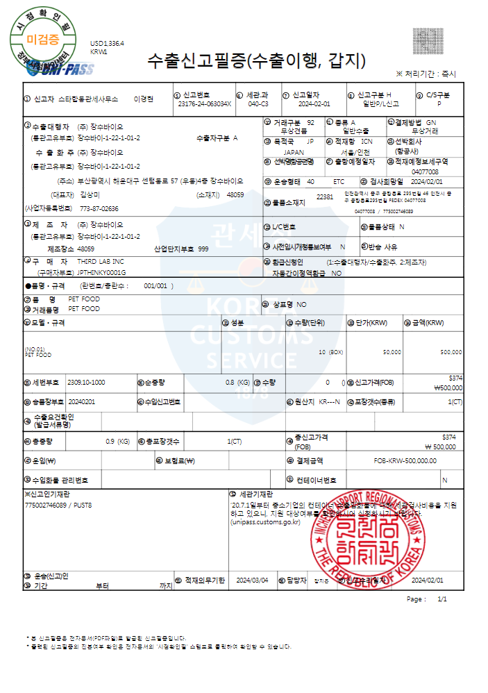 ec6ce2718ae43.png