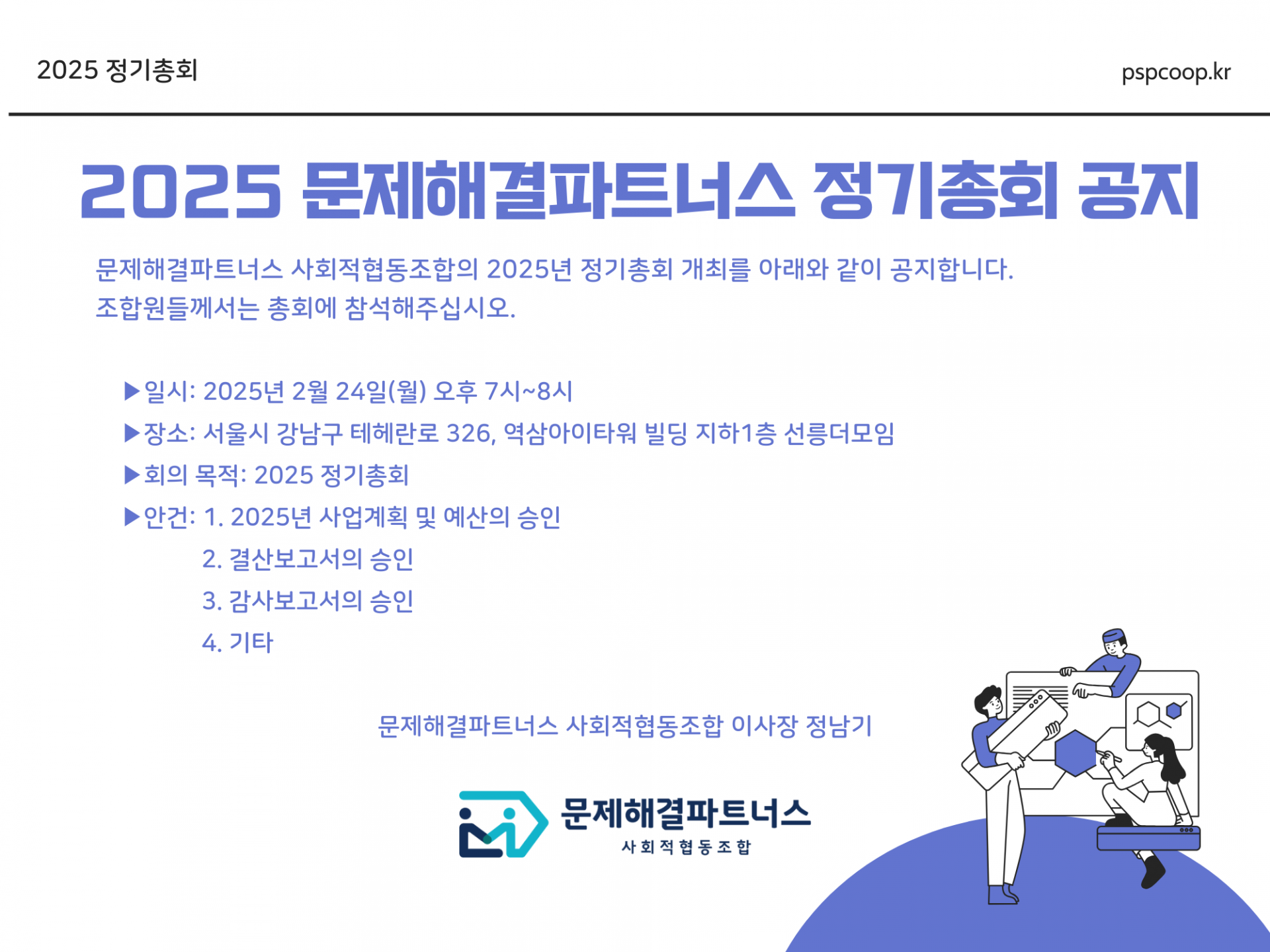 3b2e066572b91.png