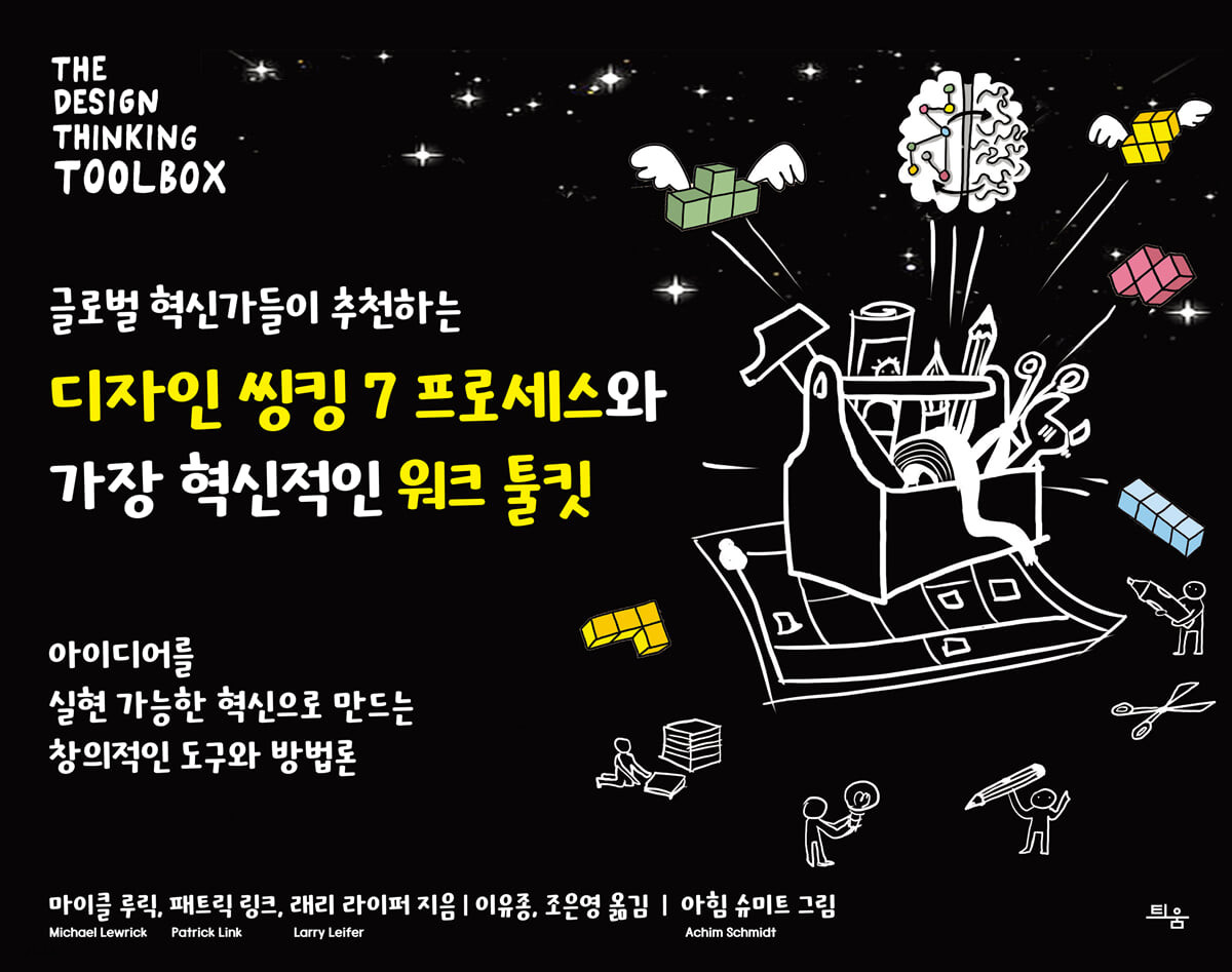 5e0cd4a465689.png