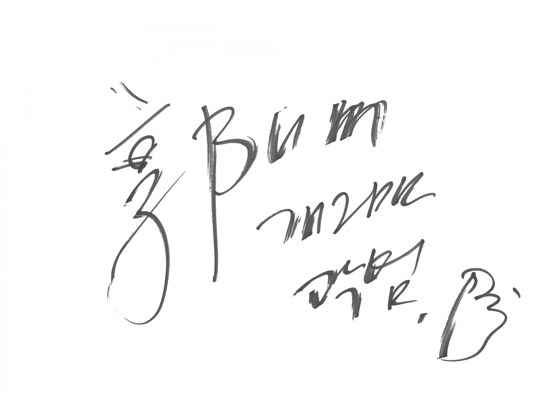 313f4d558173c.png