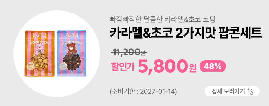 창고를 털어라