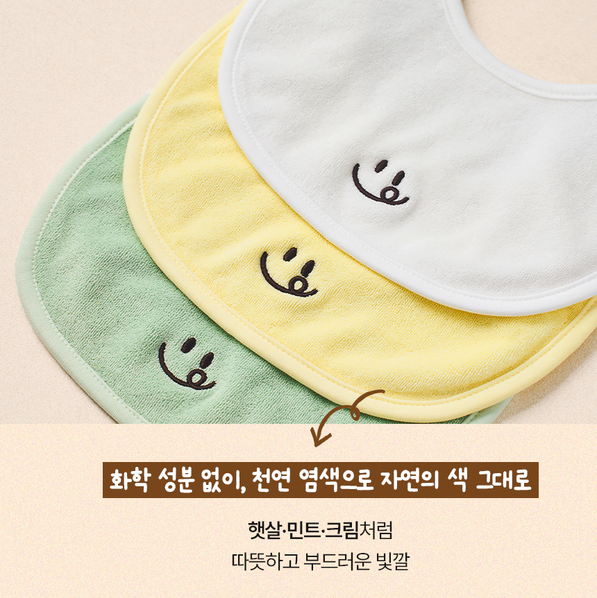 [노티드] 네추럴 도우 빕 선물 세트 (3개입)