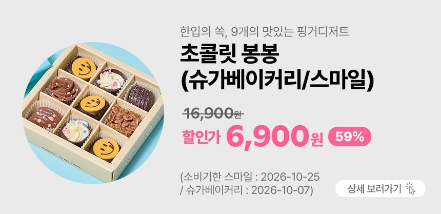 창고를 털어라