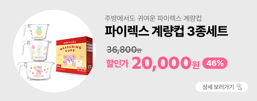 창고를 털어라