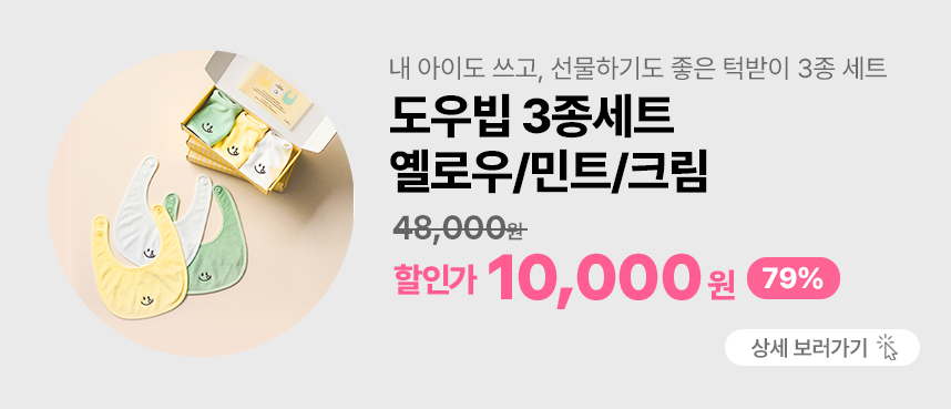 창고를 털어라