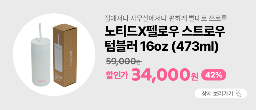 창고를 털어라