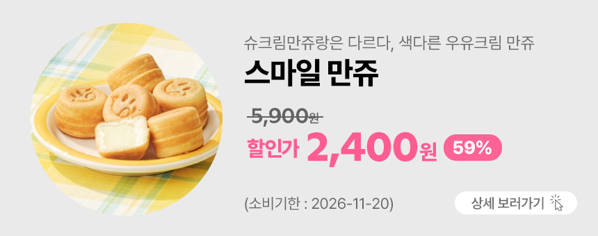 창고를 털어라