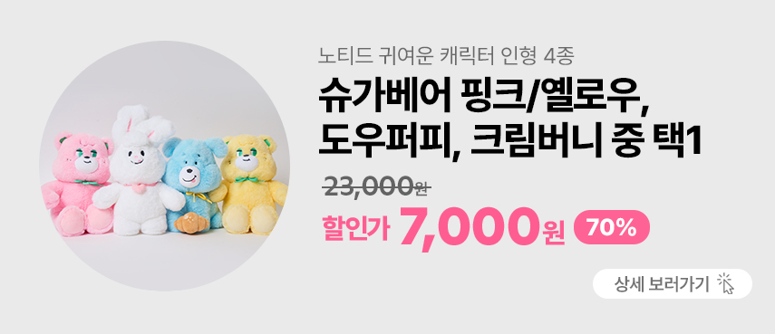 창고를 털어라