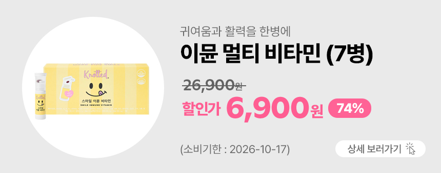 창고를 털어라