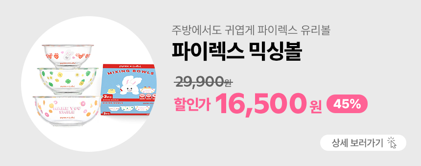 창고를 털어라